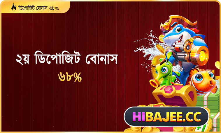 Hibajee Download App