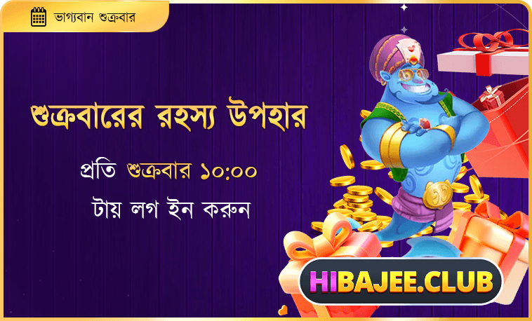 HIbajee Online Casino