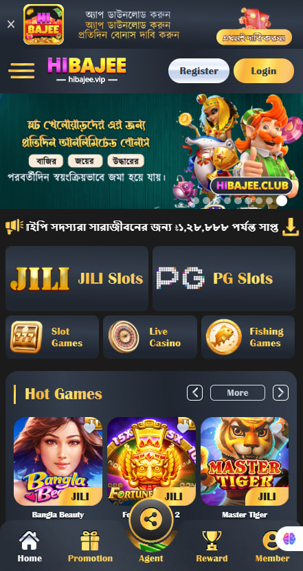 Hibajee
